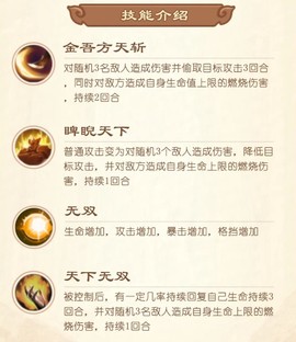 猫三国手游[图1]