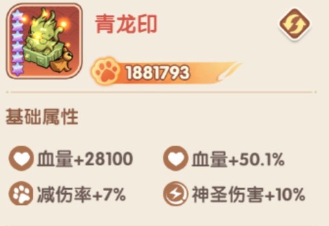 猫三国手游[图2]