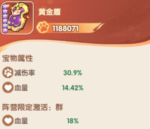 猫三国手游[图3]