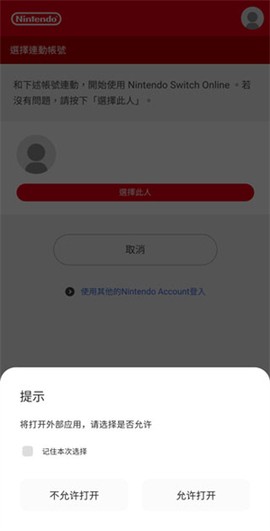 任天堂模拟器[图5]