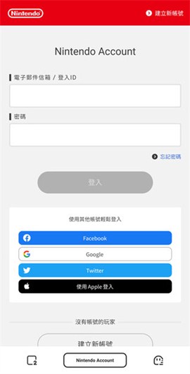任天堂模拟器截图3