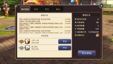 龙之谷手游cdk怎么来的[图2]