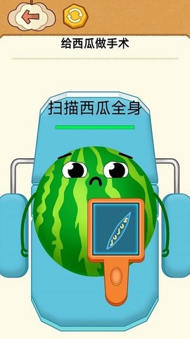 水果美容大师[图1]