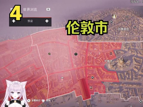 刺客信条4怎么找到刺客[图2]
