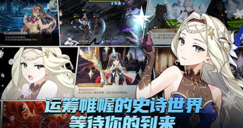 第七史诗国际版[图1]