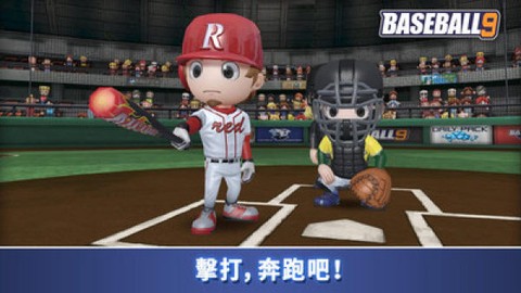 实况力量棒球中文版[图1]