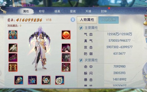 手游诛仙怎么赚金币[图1]