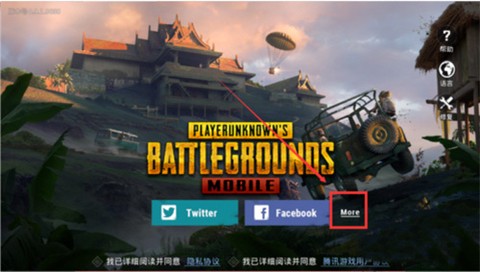 和平精英国际版[图2]