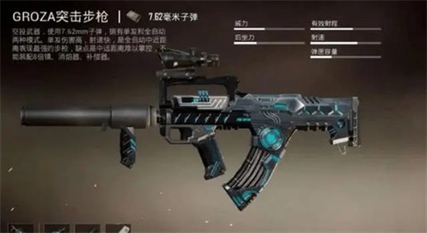 和平精英国际版[图10]