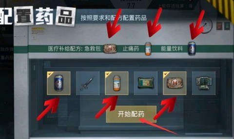 和平精英国际版[图20]