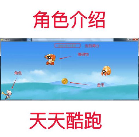 天天酷跑内存怎么操作[图1]