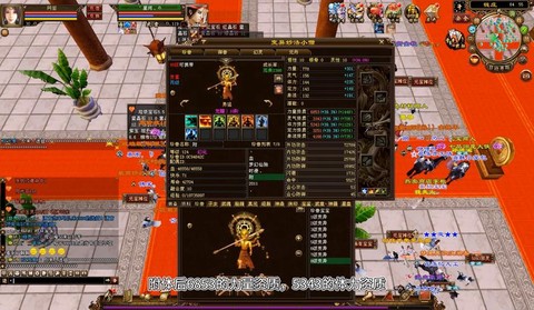 新天龙八部怎么赚交子