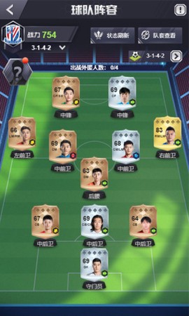 天天中超[图1]
