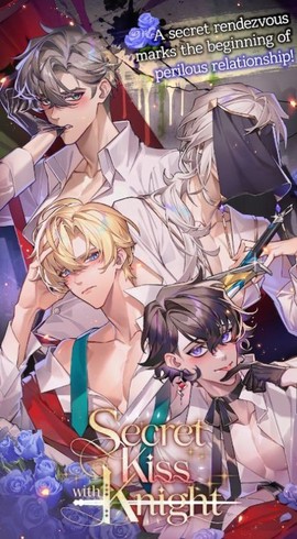 与骑士的秘密之吻游戏中文版[图1]