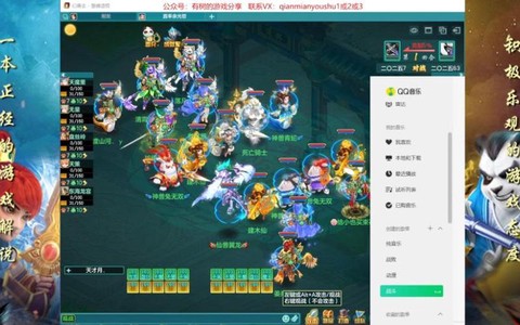 神武2龙宫怎么加点
