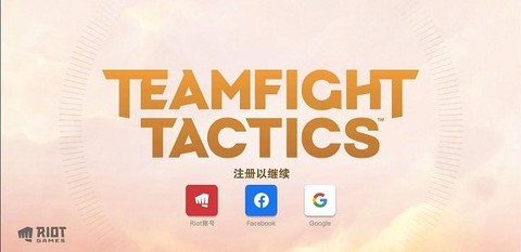 金铲铲之战美测服最新版[图2]