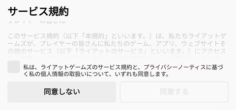 金铲铲之战美测服最新版[图9]