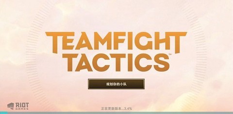 金铲铲之战美测服最新版[图12]