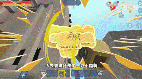 迷你世界怎么生小鸡