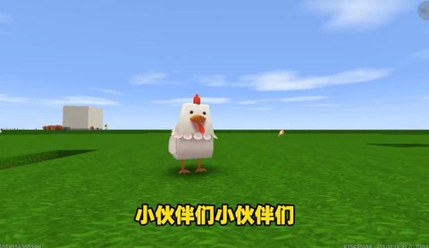 迷你世界怎么生小鸡[图1]