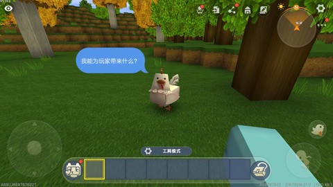 迷你世界怎么生小鸡[图2]