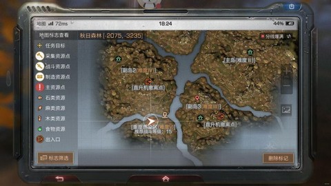 明日之后秋日森林boss什么时候刷[图1]