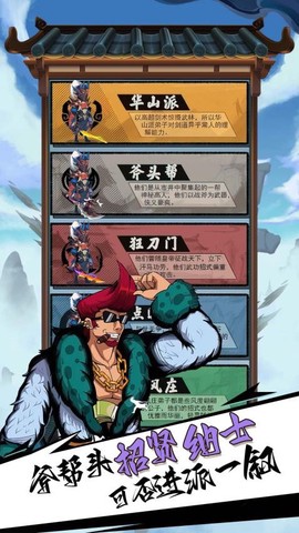 我武功贼溜[图1]
