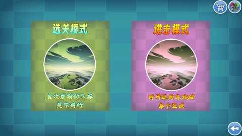 我的鸟随机版[图4]