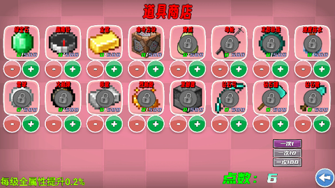 我的鸟随机版[图11]