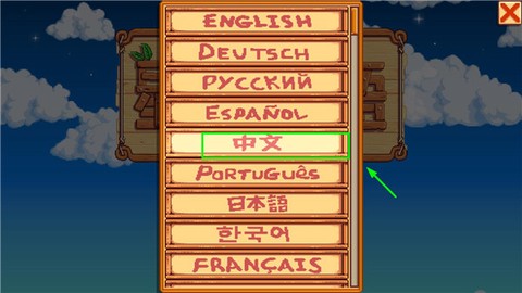 星露谷物语移植版[图2]