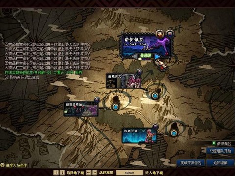dnf远古图爆什么