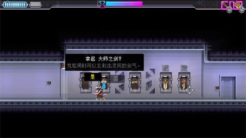 武士零[图2]