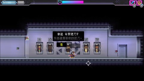 武士零[图3]