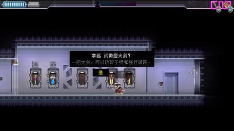 武士零[图4]
