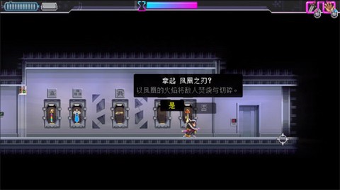武士零[图5]