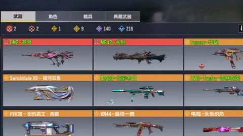使命召唤ol称号怎么得