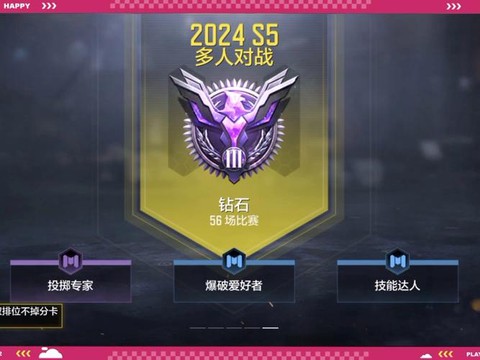 使命召唤ol称号怎么得[图1]