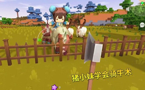 迷你世界怎么骑上猪[图1]