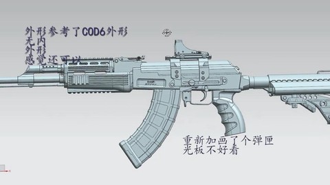 使命召唤6修改器怎么用