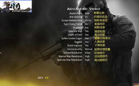 使命召唤6修改器怎么用[图1]