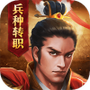 三国志威力无双