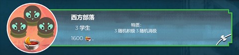四海旅人手机版[图6]