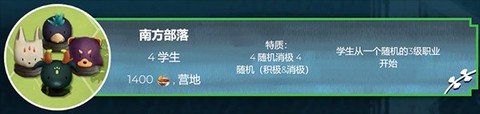 四海旅人手机版[图7]