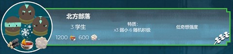 四海旅人手机版[图9]