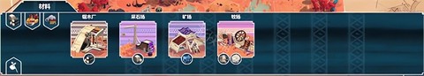 四海旅人手机版[图10]