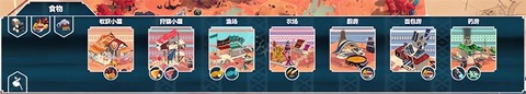 四海旅人手机版[图11]