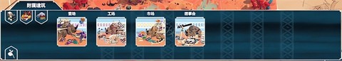 四海旅人手机版[图12]