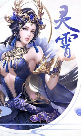 最强修仙编辑器[图1]