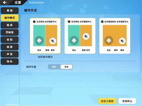 香肠派对测试[图2]