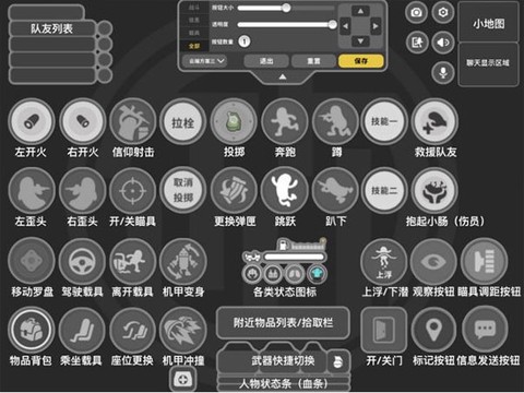 香肠派对测试[图3]
